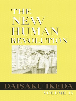 cover image of The New Human Revolution, Volume 15
